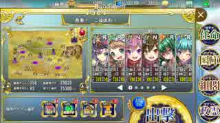 政剣マニフェスティア 3-5 ☆３　R+以下