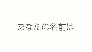 【ただのん】ドーナツホール 歌ってみたり