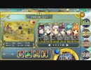 政剣マニフェスティア 3-2N ☆3