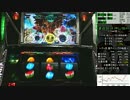 【ゼーガペイン】鬼畜ビンゴクリア目指して　part12【設定6】
