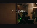 【FPS】 4キル以上したラウンドまとめ Part08