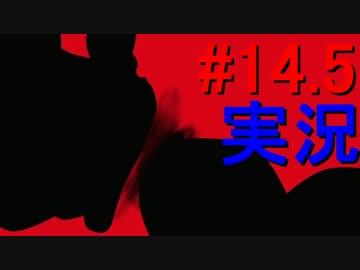 #14.5 【ホラーゲーム】 特に見る必要がない回  - The Music Box 実況プレイ