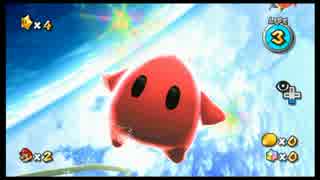 3種縛り(仮)で『マリオギャラクシー2』実況 #24