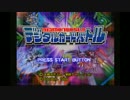【デジタルカードバトル】 小学校の頃やってたゲーム 【実況】 part1