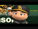 ペナント 【パワプロ２０１４】 part35