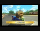 【マリオカート8】SHOWさん主催!第九回飛翔杯 その1【ぴすたちお視点】