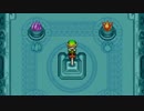 【実況】ゼルダの伝説～ふしぎのぼうし～Part10