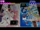 バトルスピリッツ対戦０１５バトル編前半ベヒんもすＶＳゴッド・ゼクス