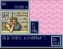 恨みっこなし！友情破壊ゲームで仲良く(？)ケンカしてみた。 Part 18