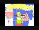Mato.がメランコリックを歌ってみた