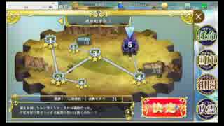 政剣マニフェスティア　N3-5　敵パターン確認用動画