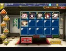 二体の巨兵