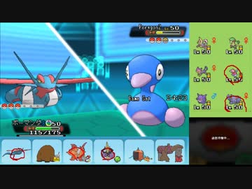 【ポケモンORAS】ひっそりシングルレート実況 167【メガボーマンダ】