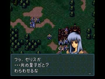 ファイアーエムブレム 聖戦の系譜 自作シナリオ 終章part13 ニコニコ動画