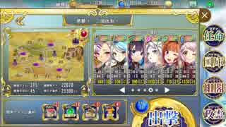 政剣マニフェスティア　3-5　☆3　SSR縛り