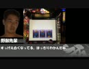 パチスロ偽物語を打ちに行く先輩