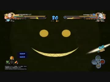 ナルティメットストーム４　英雄目指してランクマ　part3