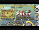 政剣マニフェスティア 通常戦挙区3-A ☆3 ver.2