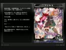 【LoVA】アジルスセリフ集