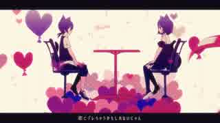 【歌ってみた】ラブチーノ【ruha】