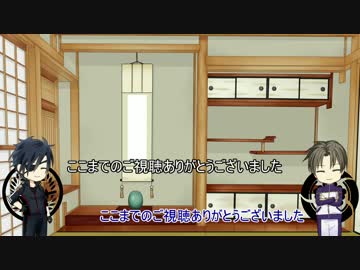 【刀剣乱舞】　第8回　ボンボンショコラ　【料理実況】