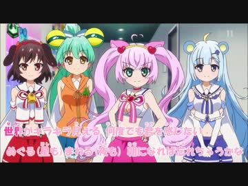 カラオケ動画】Attention,Please!!(「SHOW BY ROCK!!」クリティ