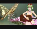 【GUMI】アルバム【オリジナル】