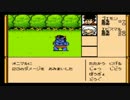 がんばれゴエモン外伝1をほろ酔いでプレイ5