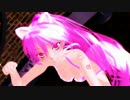 【MMD】PiNK CATなくしろ式ミクさんで「PiNK CAT」