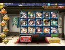 千年戦争アイギス　二体の巨兵☆３　ほぼイベユニ