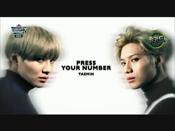 【K-POP】 テミン  「Press Your Number」160225