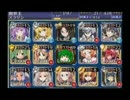 【千年戦争アイギス】弔いの戦い：初級　★３【会話有り】