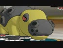 【ポケモンORAS】カバルドンと一緒にシングルレート131【エンジョイ勢】