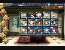 千年戦争アイギス 二体の巨兵☆3