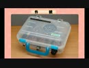 【旧01】6m QRP DSB トランシーバー(JR8DAG-6DSB2012)(2016.02.29)