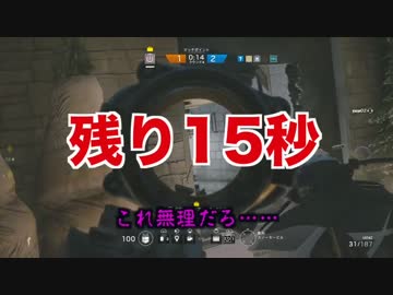 【レインボーシックス】オンラインオンリーで実況プレイ:04【シージ】