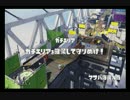 [S+99カンスト済]人速エイマーのガチマッチPart1[オクタシューター]