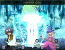 【ハクスラっぽい】みゅうたんといっしょ！を実況プレイ【RPG】part8