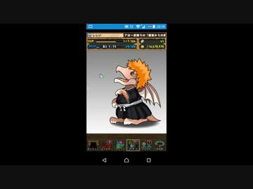 【パズドラ】BLEACHガチャと協力プレイ用フレンド募集
