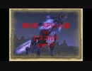 第6回 FF11人狼 part.3