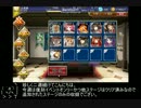 千年戦争アイギス　アンナの大冒険：魔王の残影　未CC銀で遊ぶ