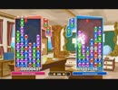 もこう、くまちょむに勝利し、連勝を阻止する。【ぷよぷよ】