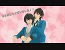 【ＭＭＤあんスタ】Heart Beats【朔間兄弟】.修正版