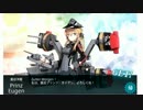 さとうの２０１６冬イベE３甲輸送（艦これ・ゆっくり）