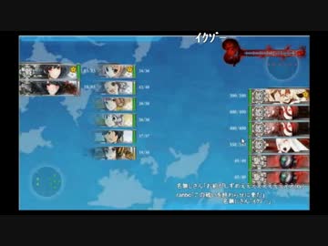 【艦これ実況】西村艦隊＋那珂の8隻で2016冬E-3(甲) ニコ生TS録画@どどんぱ