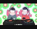 【J-POP】おそ松B2B【オンリー】