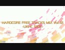 HARDCORE FREE TRACKS MIX Vol.12 -UKHC SIDE-