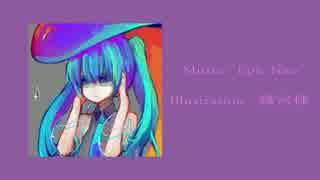 【Epic Nao】やめてちょうだい【ミクオリジナル曲】