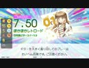 【GD Tri-Boost】ぽかぽかレトロード(MAS-G/B)