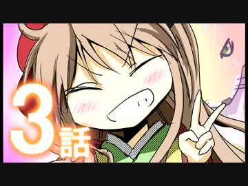 【手書き動画】　朝まで！！任天ちゃん！！　3話     【 DISC2　】